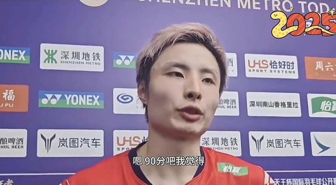 石宇奇给自己今年表现打的分数是90分，其实还是很客观真实的。
今年世锦赛夺冠，绝