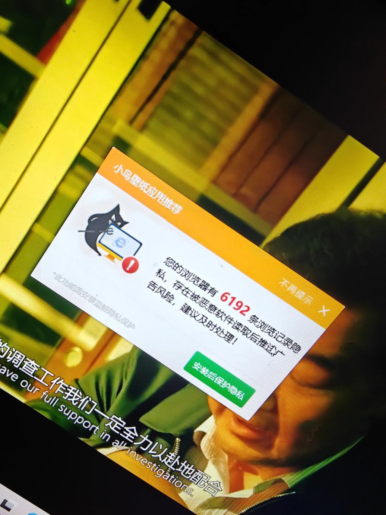 有没有懂的人，这个小鸟壁纸，怎么样才能够彻底清除[流泪][流泪][流泪]