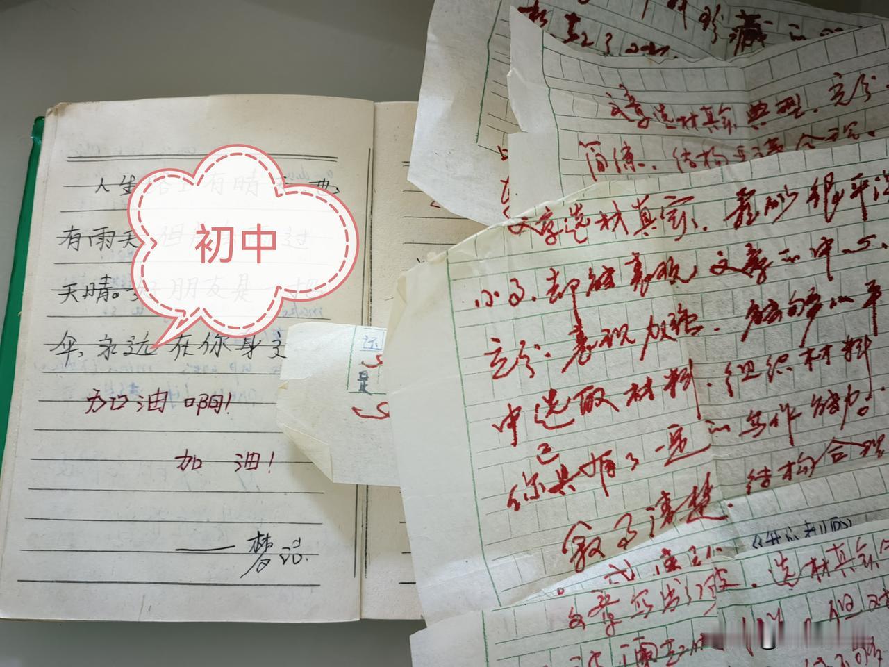 天太热了，晒晒我的宝贝。日记本的锁早丢了，又用耳朵勺炫了一下开锁神技。

我绝对