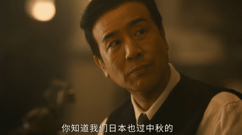 八千里路中秋节是中国的中 万福笑心里跟明镜似的，面对不怀好意的安排，连表面功夫都