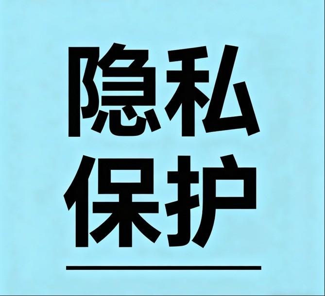 你的手机没偷听你，但比偷听更可怕：隐私是这样被榨干的

很多人都有过这样的疑惑，
