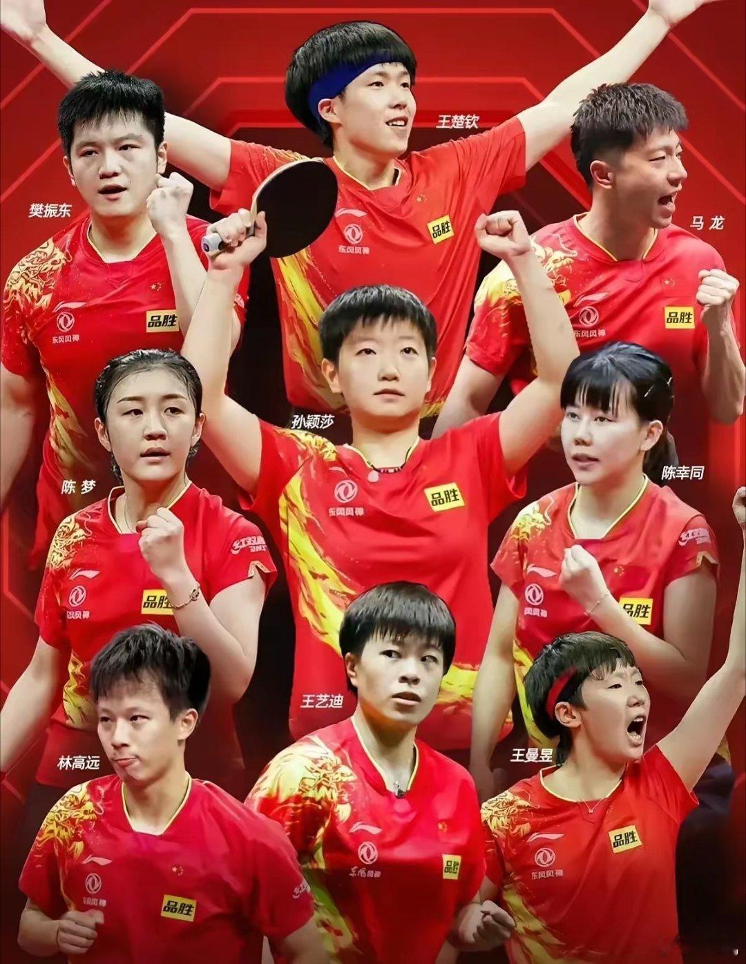 WTT冠军赛蒙彼利埃站有6个万万没想到。①、没想到这次国乒女单、男单全军覆没。钱