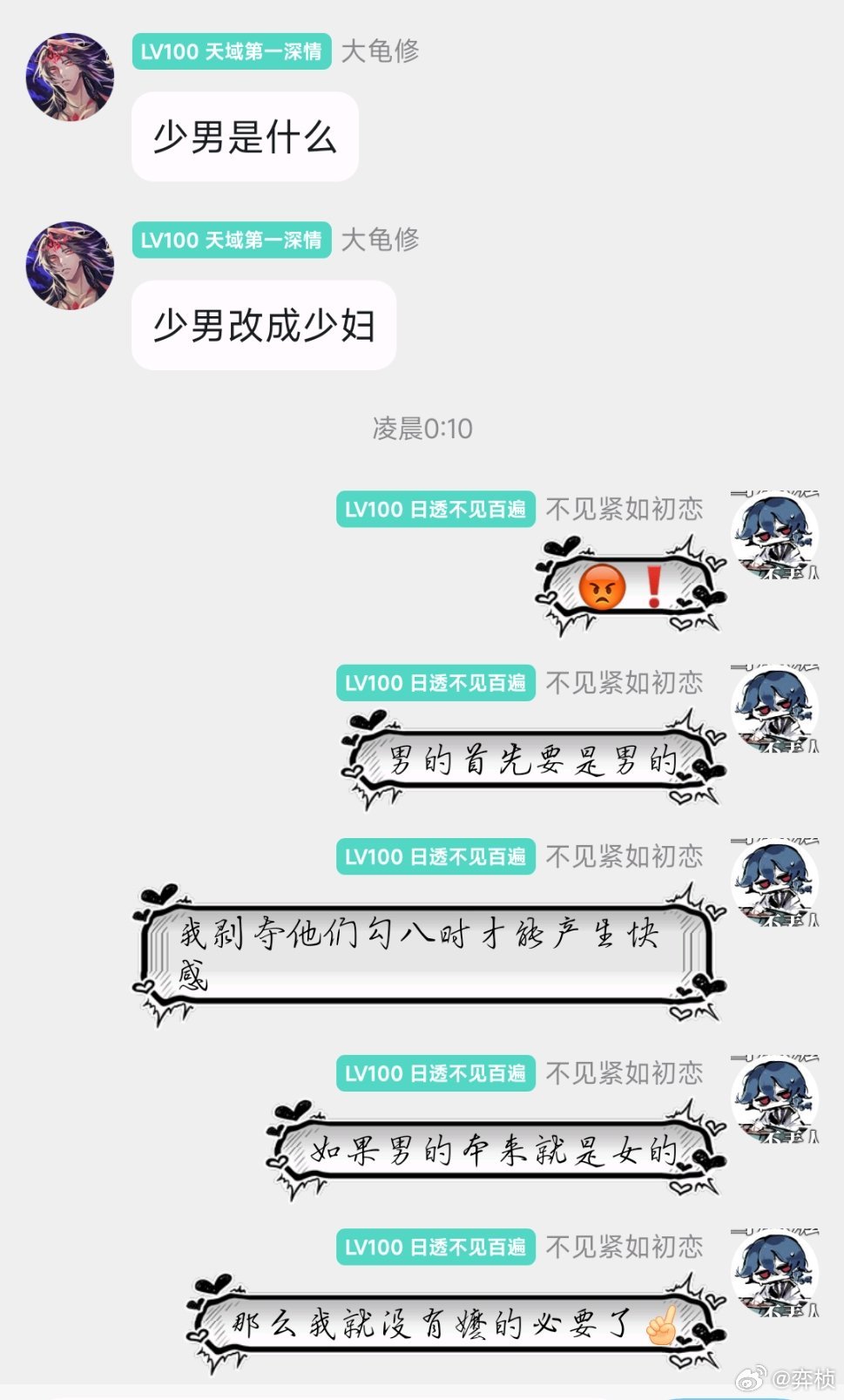 嬷嬷理论第一卷