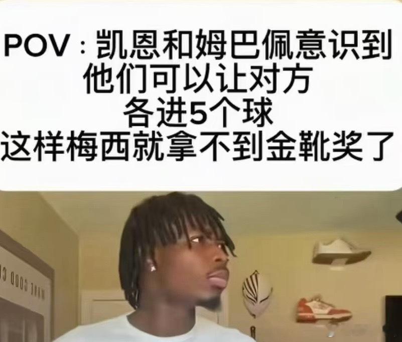 姆巴佩进球姆巴佩为了拿金靴奖不遗余力！法国vs英格兰