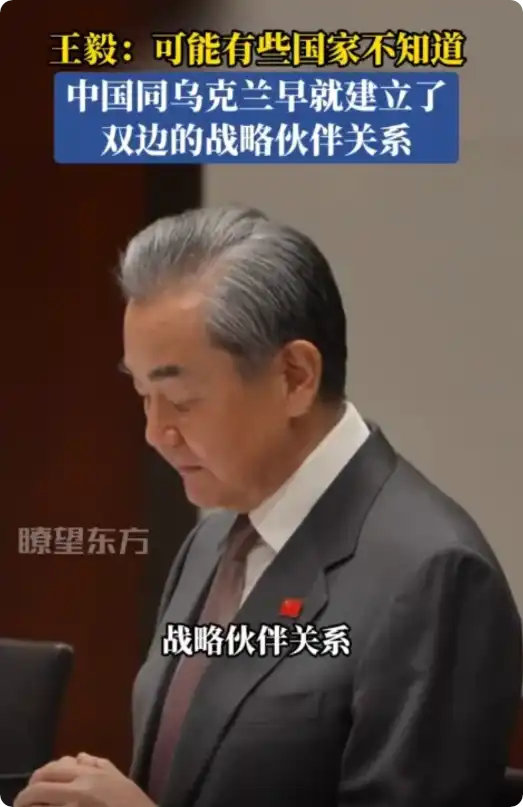 美俄会谈 俄乌冲突爆发3年多以来，全世界就只有中国和英国的态度没有变过。因为中国