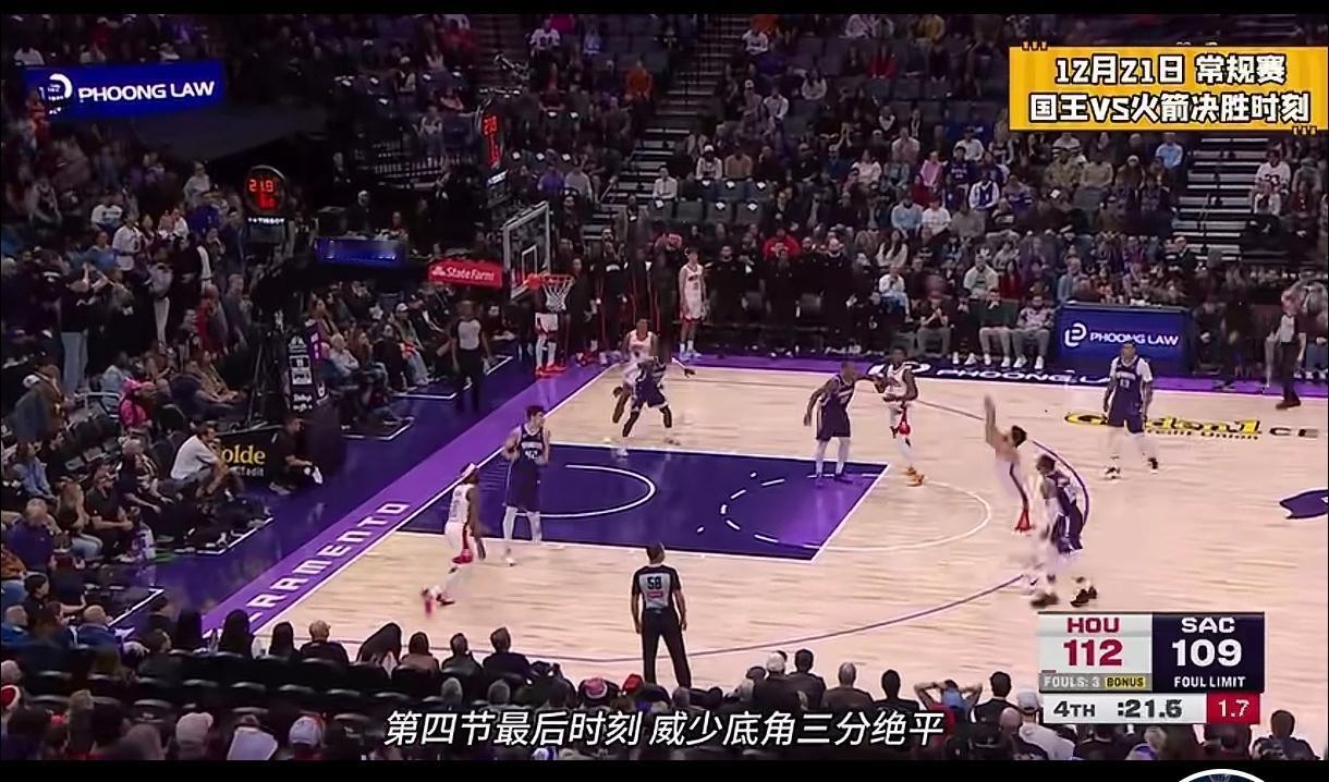 火箭输给倒数第一的国王很正常，
原来不是也输过倒数第一的鹈鹕么？
申京不具备组织