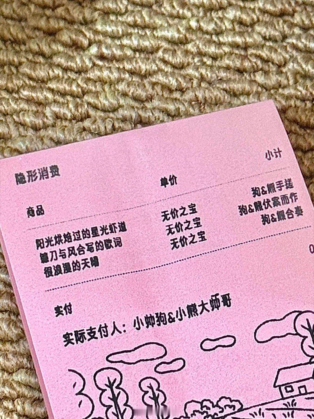 十个勤天或许你还记得当年的星光虾道吗？ 王一珩‖十个勤天‖种地吧 