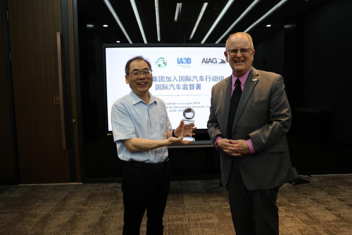 比亚迪加入IATF AISBLIATF AISBL 成立于1999年，是国际汽车