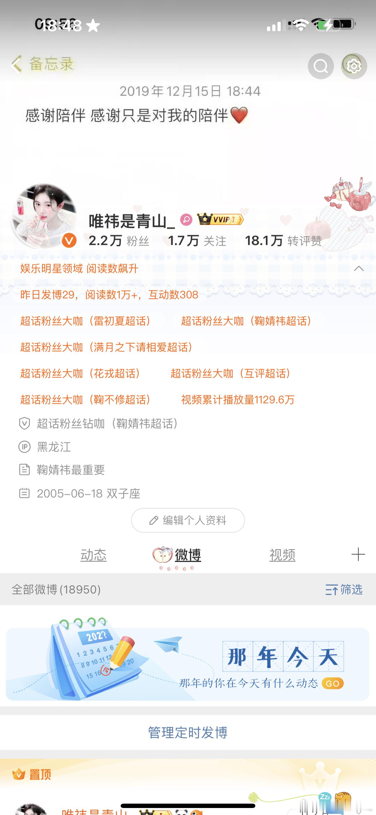晚上好哦 来动动 ​​​