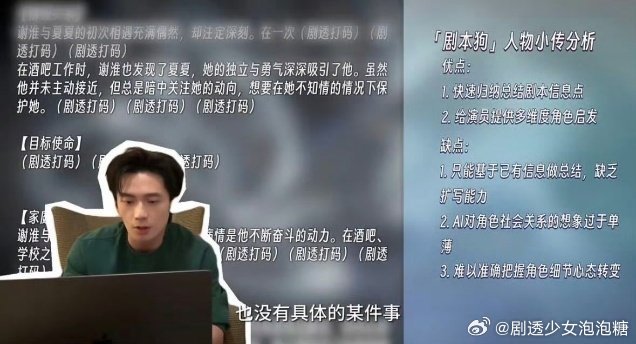 吴汉坤内娱第一个ai自制出发图的艺人 他总能把科技和艺术结合起来，这次的AI出发