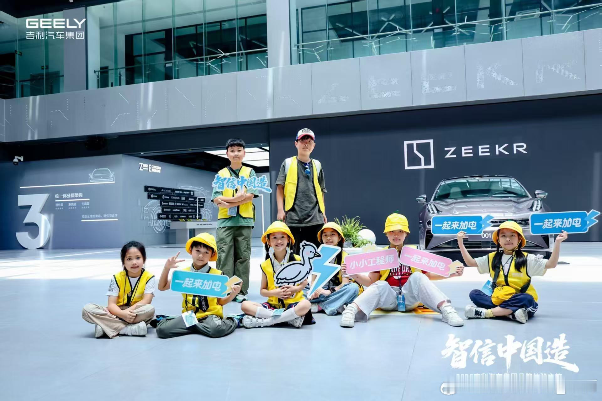 逛完宁波极氪工厂终于明白为什么小朋友都想去吉利上班了，满车间的机械臂和智能运输车