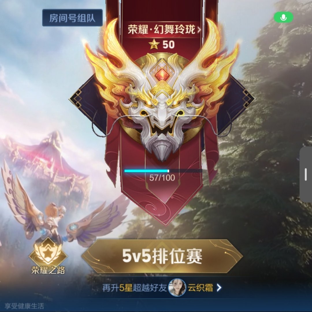 本赛季毕业✌🏻 