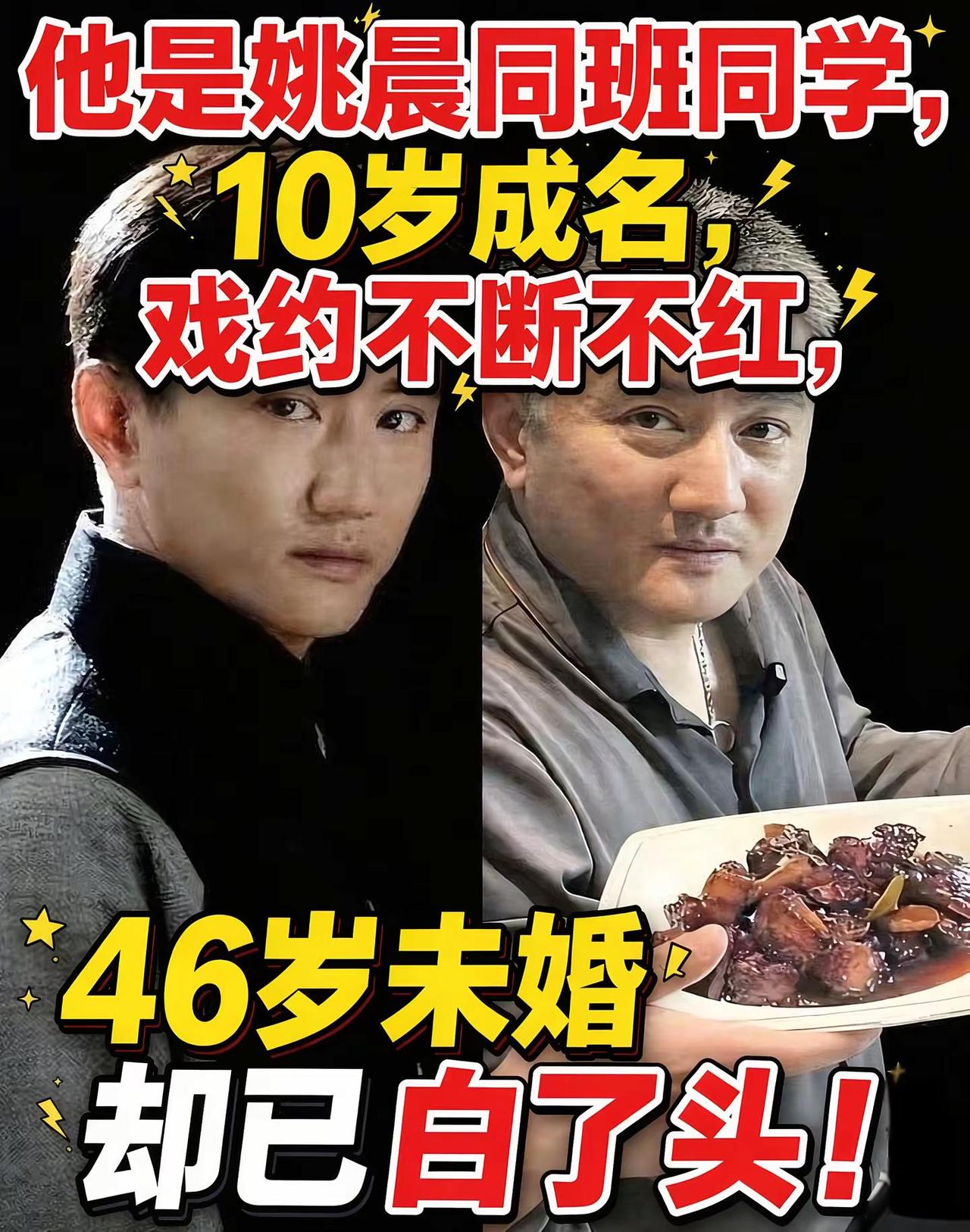 很多观众看到这张脸，会瞬间想起《血色浪漫》里的宁伟，可一时又叫不出演员的名字。他