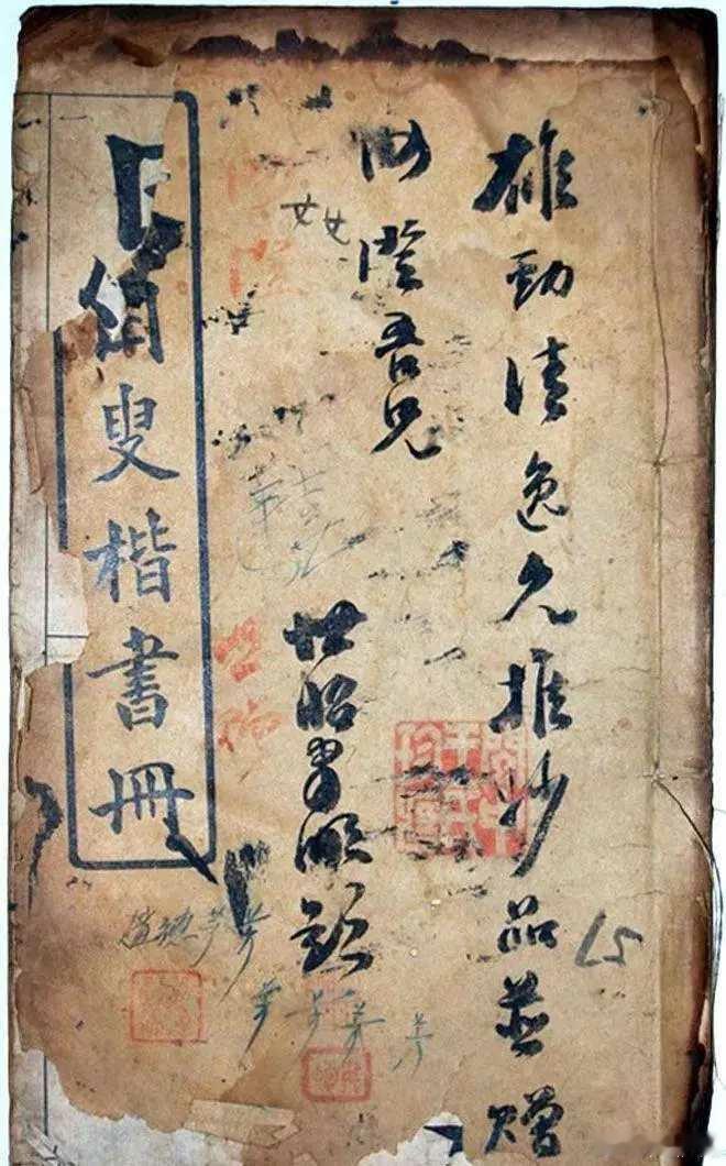 清 陈荣昌 陈困叟楷书册。陈荣昌（1860－1935）字小圃，号虚斋，晚号困叟，