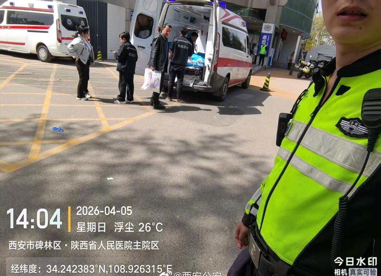 【节日我在岗｜交警铁骑疾驰护航 急病患儿转危为安】2026年4月5日13时44分