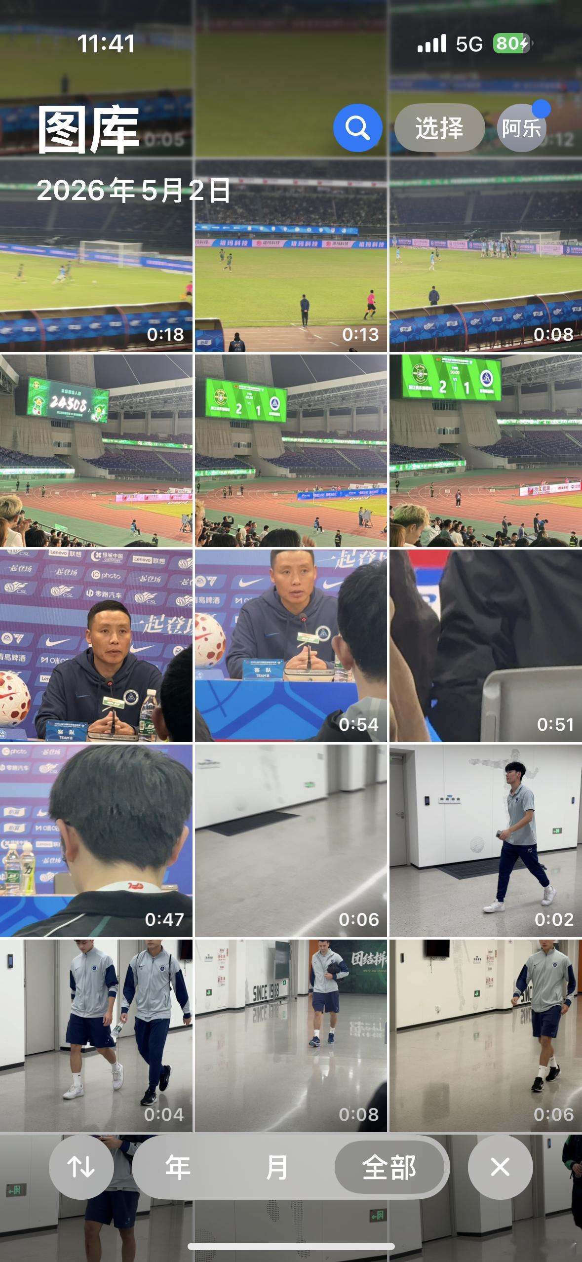 这两天我会抽出时间，把自己了解到的球队真实情况整理成文。都是咱们深圳球迷最挂心的