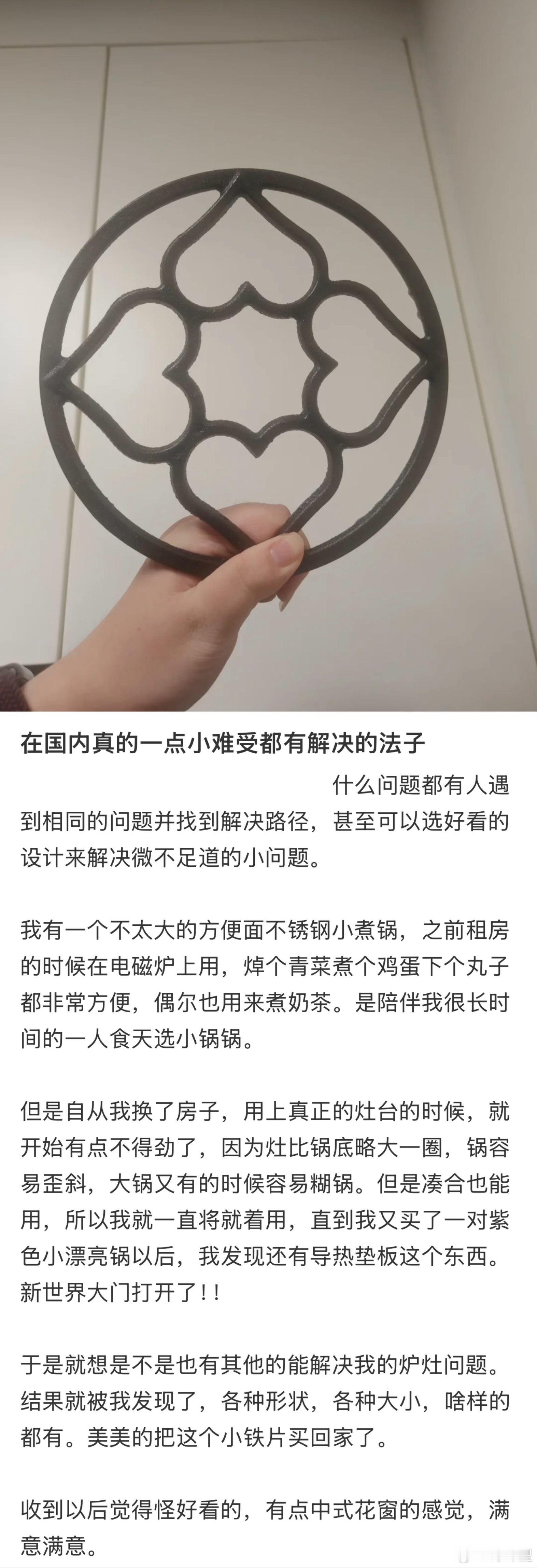 再小众的需求在中国也不小众了，看完简直是打开了新世界大门