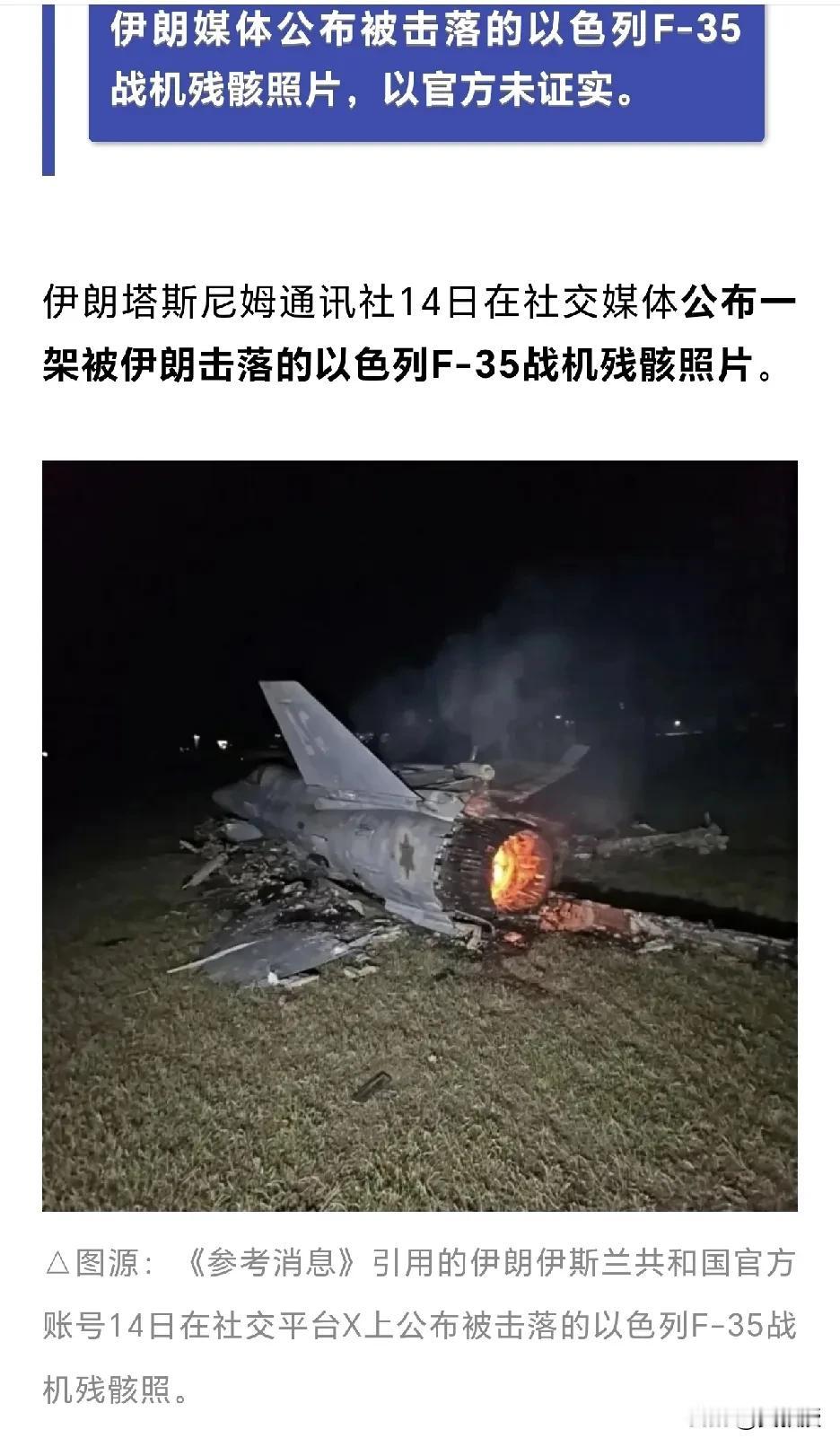 一眼假