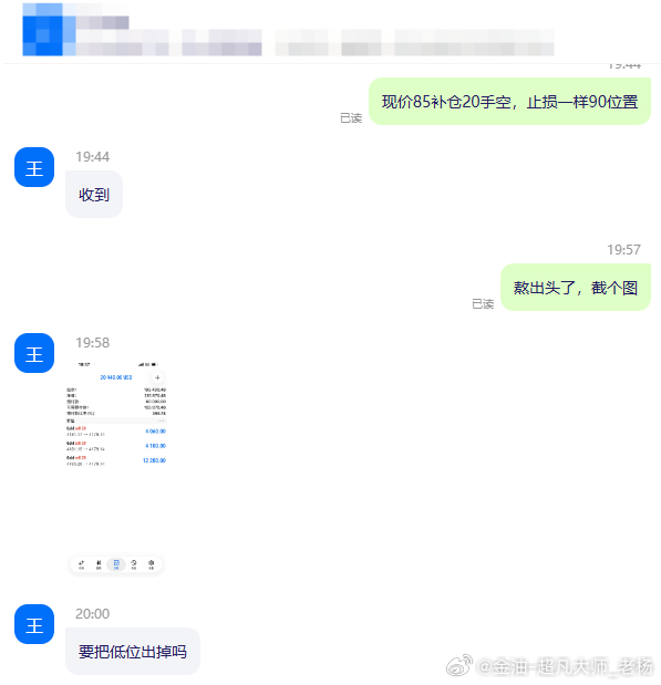 投资不是儿戏、更不是一场豪赌，而是对场面的把控！情况不对可以及时撤退，情况对了就