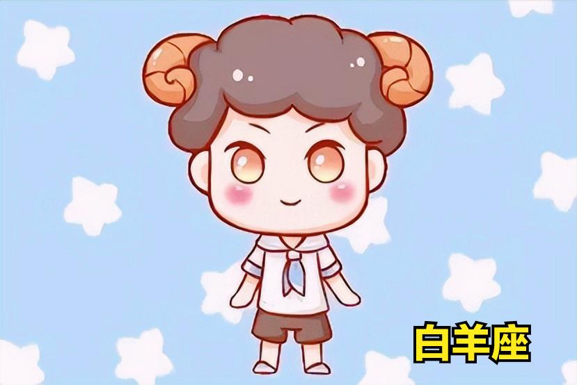 白羊座4月21日星座运势
今天对白羊座的♈评价：
只要你和孩子们一起玩，你就可以