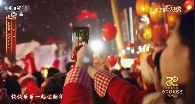 华为手机有多抢镜  今年春晚“含华量”太高了！重庆分会场展示的华为Mate70A
