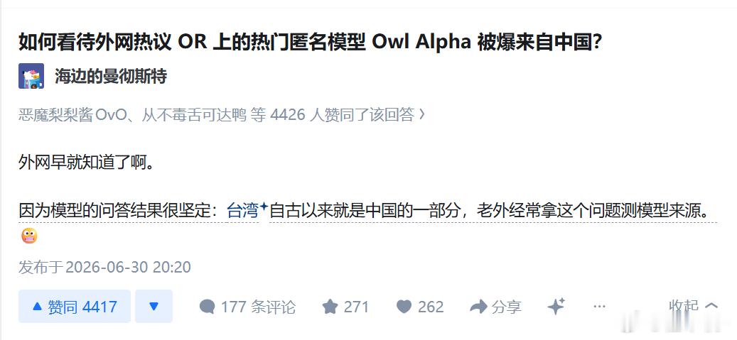 图灵测试2.0