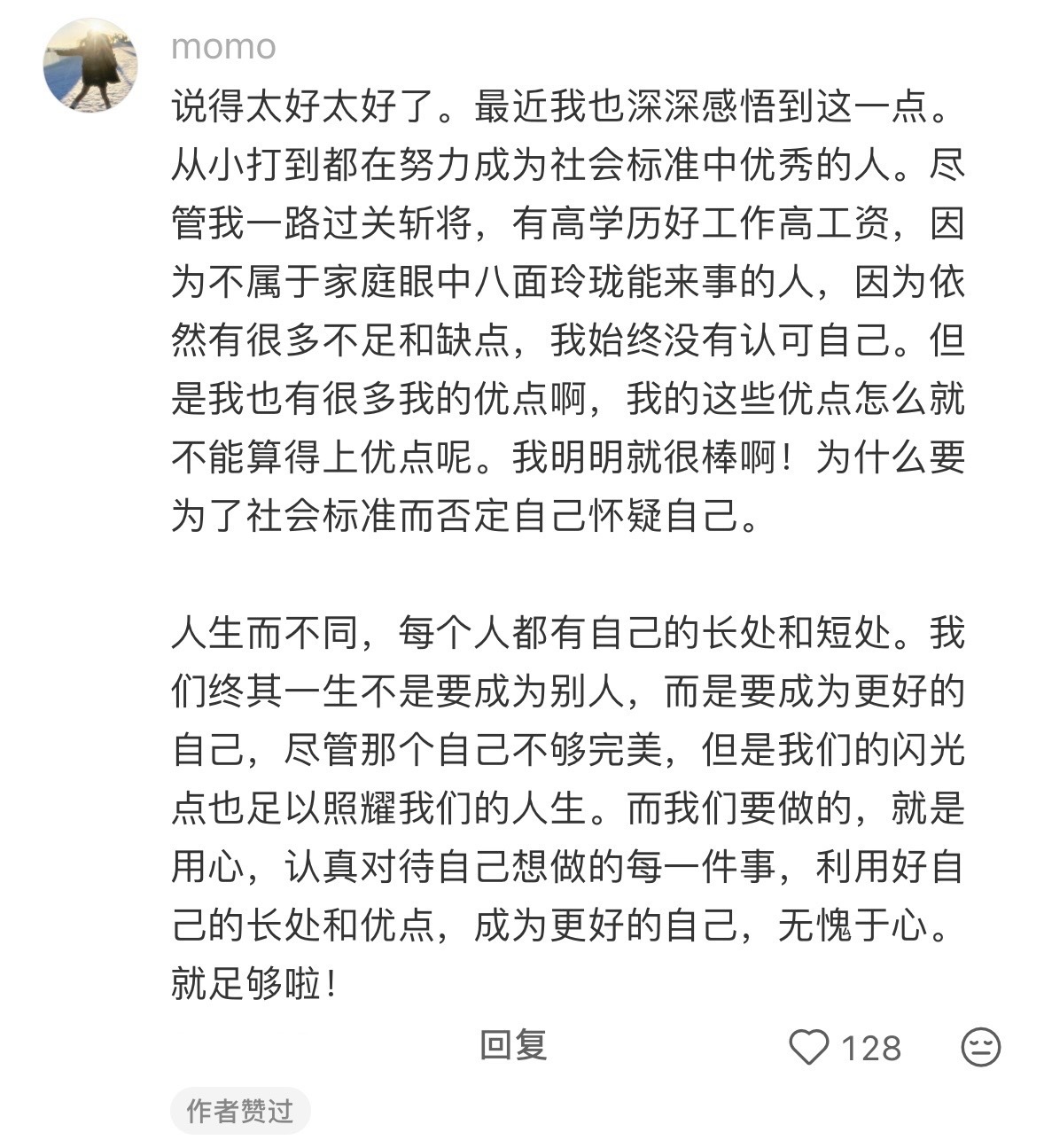 敢做自己的女生有多了不起 ​​​