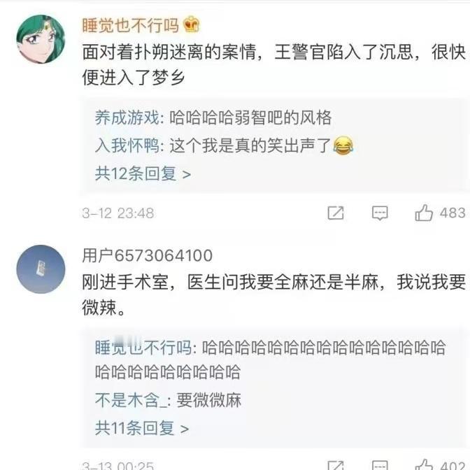 冷笑话来袭，有冷到你吗？