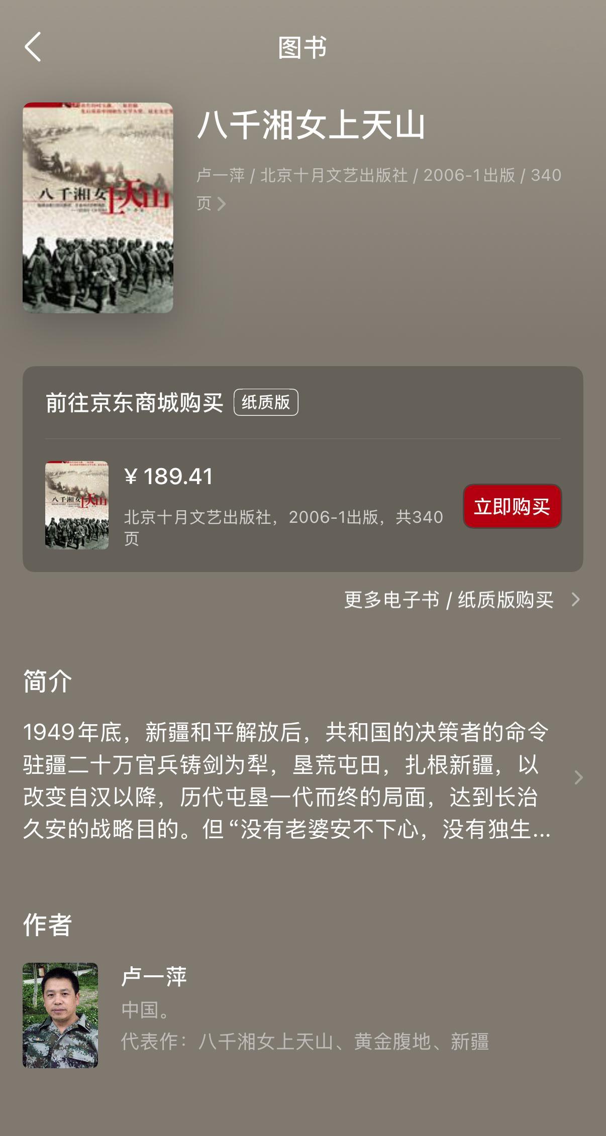 近期阅读/观看 