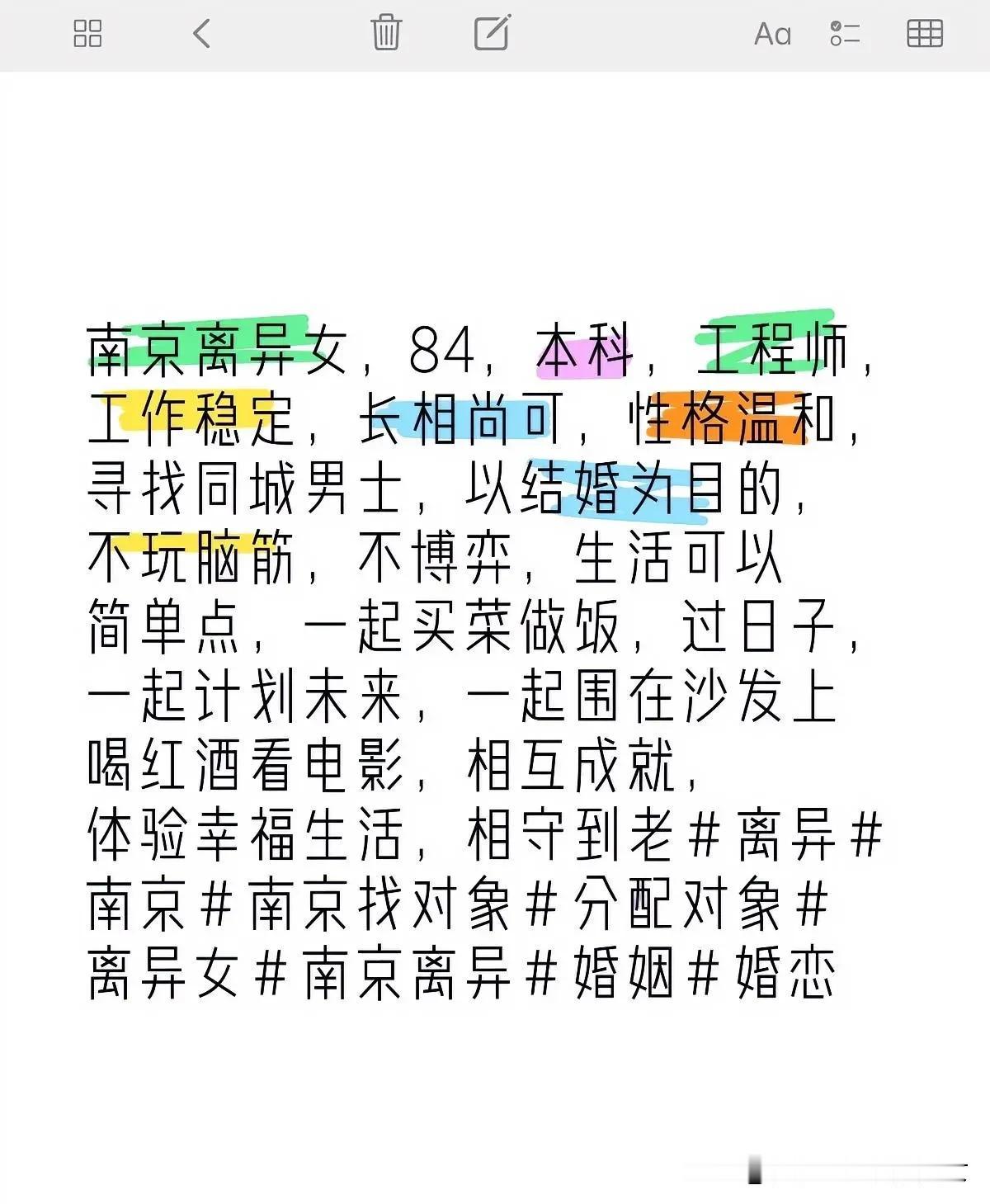 劝这个中年妇女，41岁了，自己买根电动棒共度余生吧！
第一，男人在一起，只会比谁