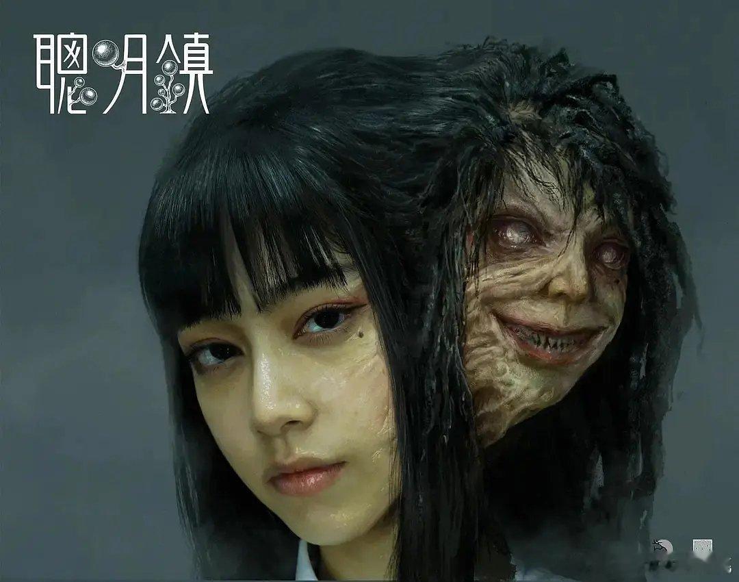 伊藤润二漫画改编台剧《聪明镇》，这个有点兴趣不知道好看不 