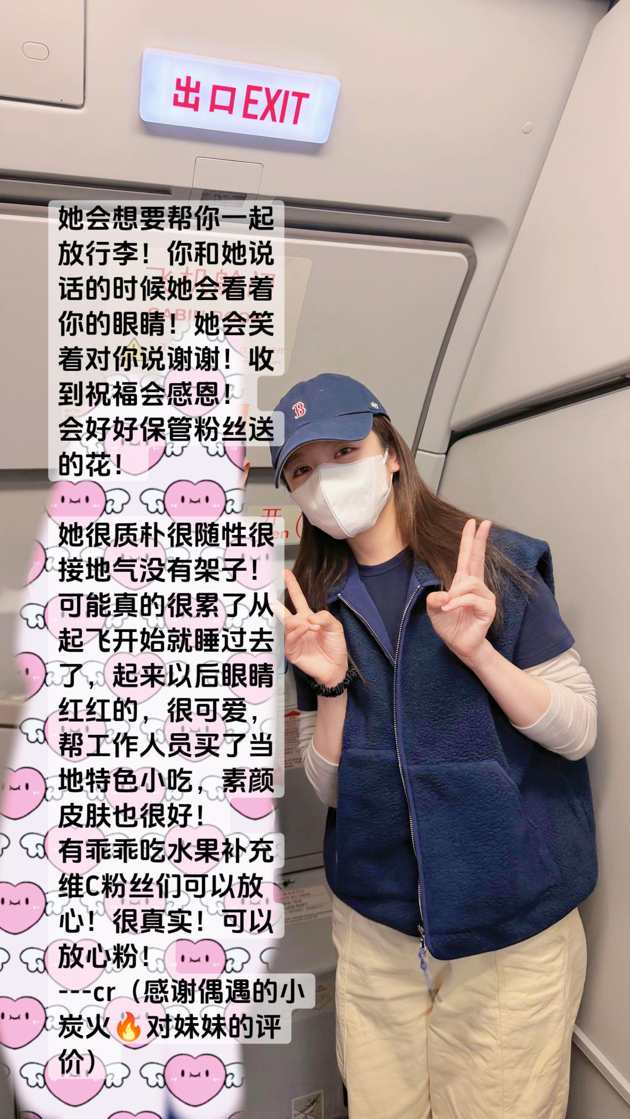 😭光是文字看着就会心软软，看出来昨天晚上不舒服了，要注意身体啊🥺小脆皮