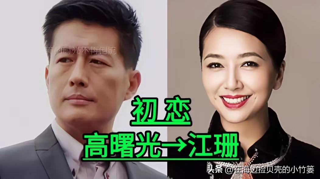 💘 明星初恋图鉴：那些藏在时光里的白月光
 谁的青春里没有一段刻骨铭心的初恋？