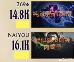 TES上报Naiyou不正当行为卧槽好好笑 