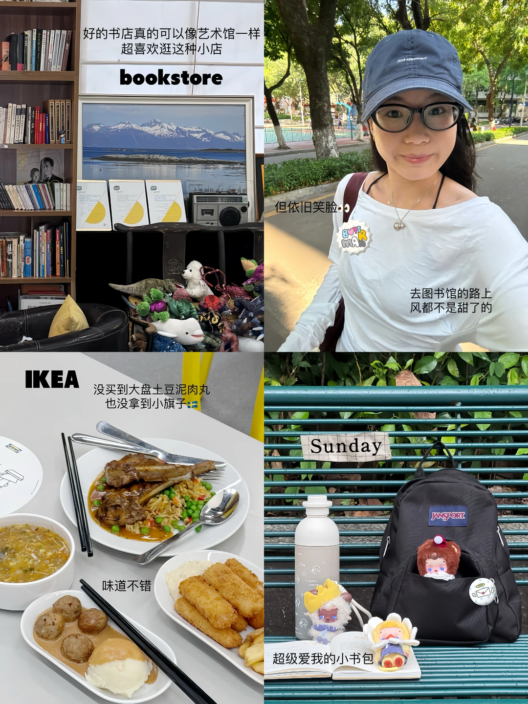 ᵕ̈ 等到5月中: 忍住，我把思念忍住～