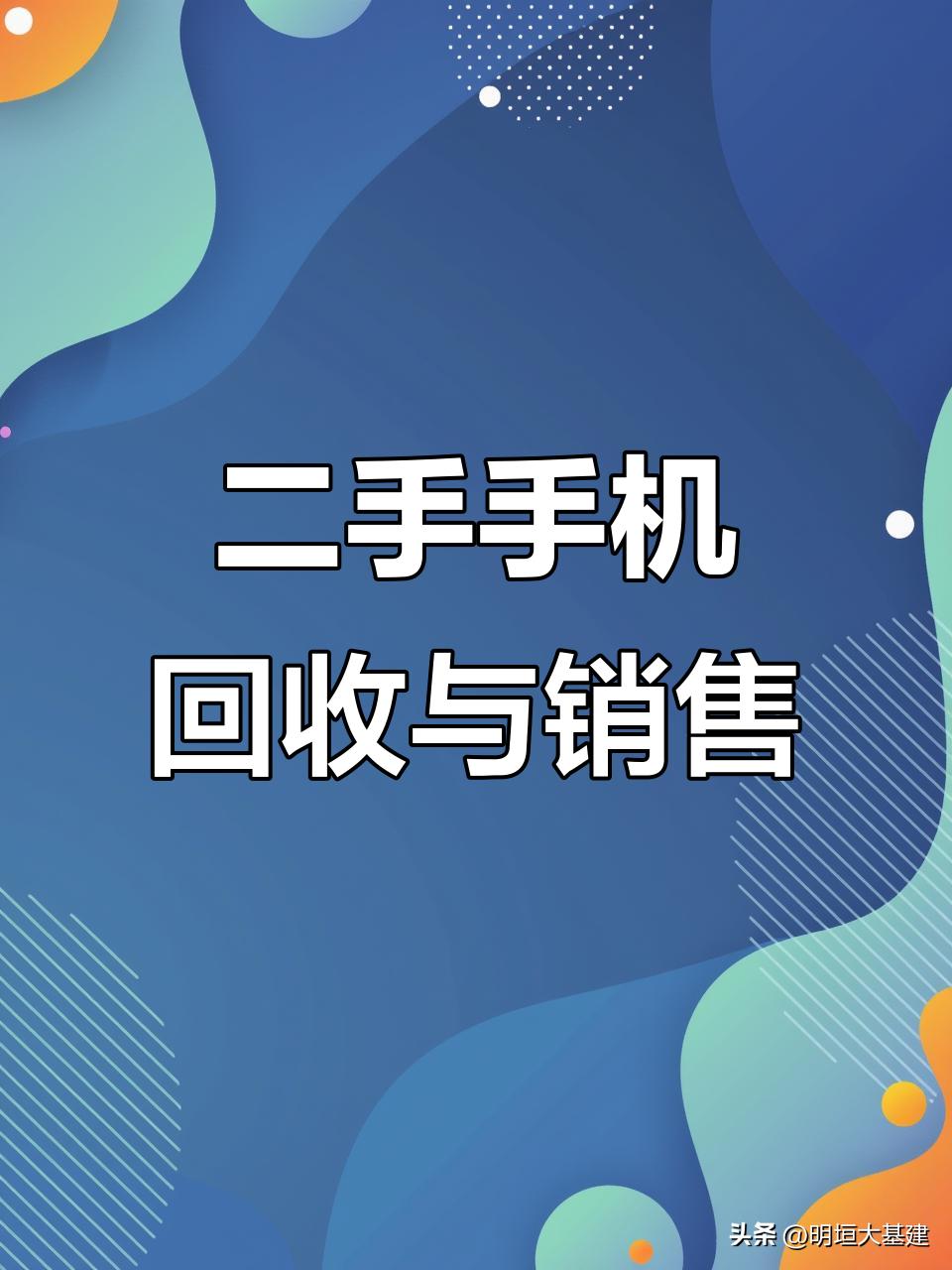 【二手电脑回收行情大涨】
最近一段时间，电脑芯片和内存条的价格都被炒的很高了！