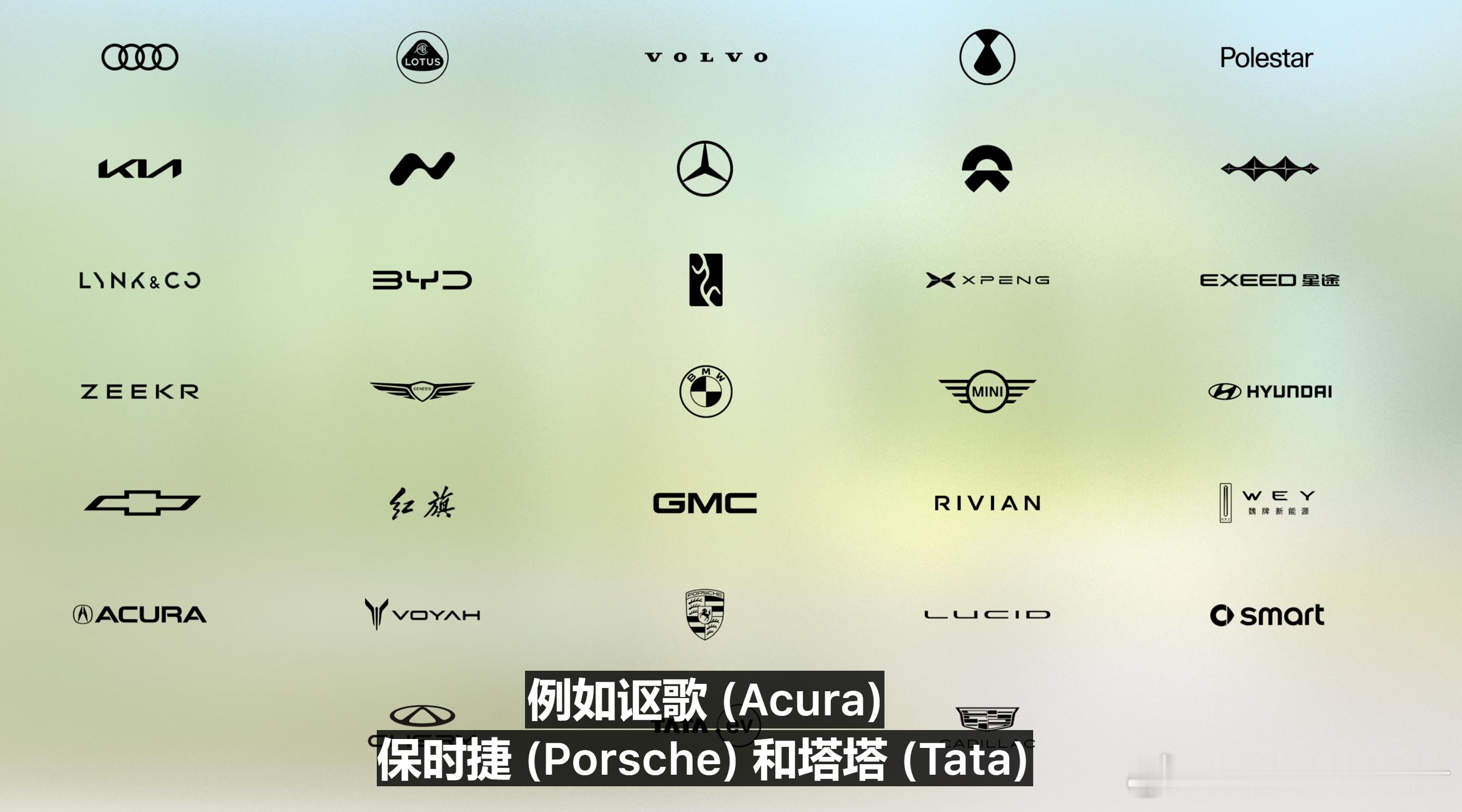 支持iPhone做车钥匙的品牌，得有一半是国产，这就是苹果的号召力吗[允悲][允