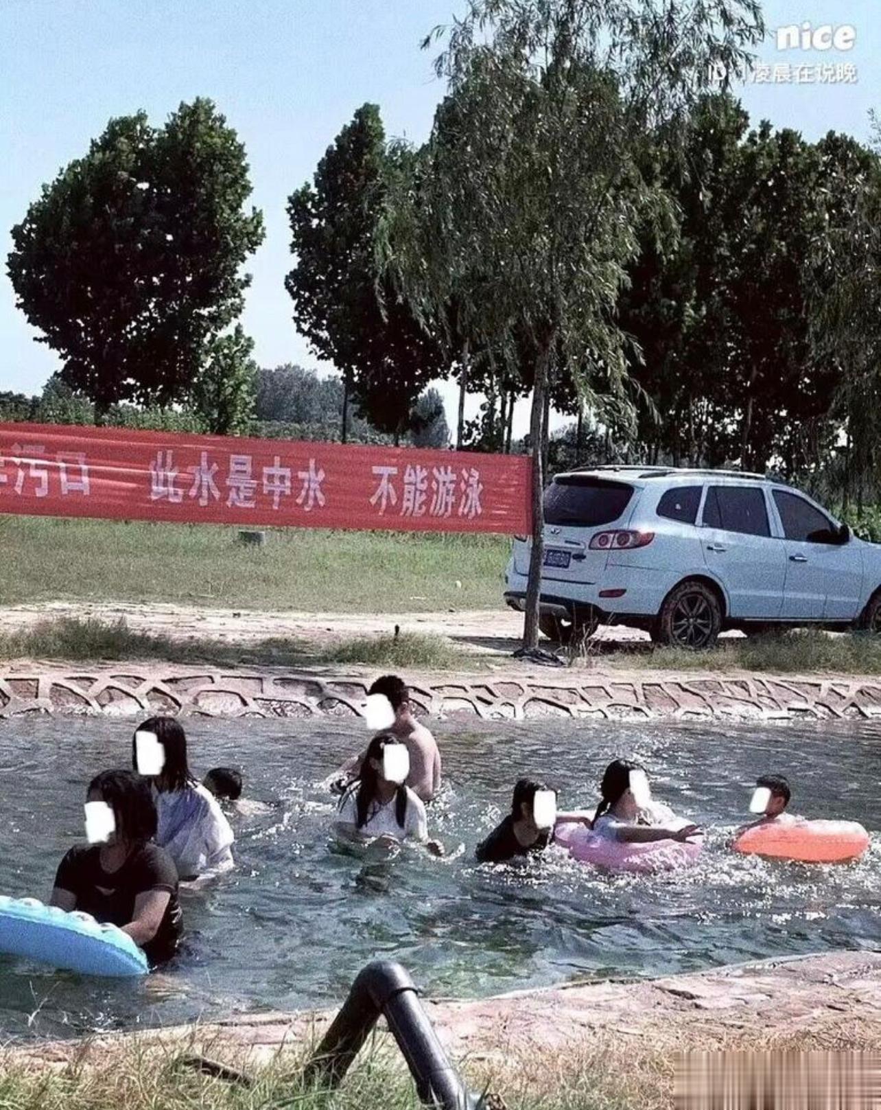 九年义务教育都普及那么多年了，居然还有人不认识字。还在污水排放口这条小河里面泡澡
