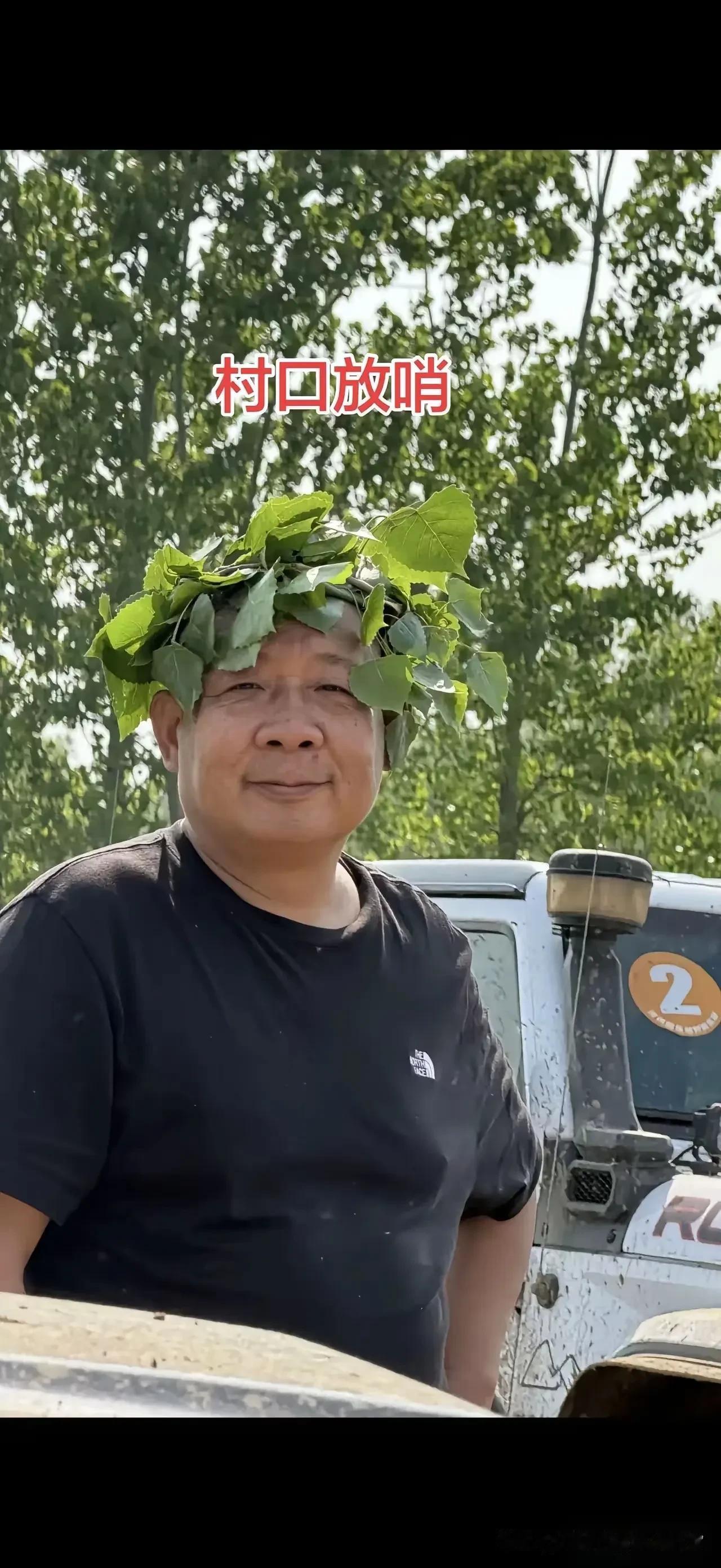 于东来，第1位穿休闲装见大官的！

没有想到穿的这么休闲，只是一个短袖的衬衫，不