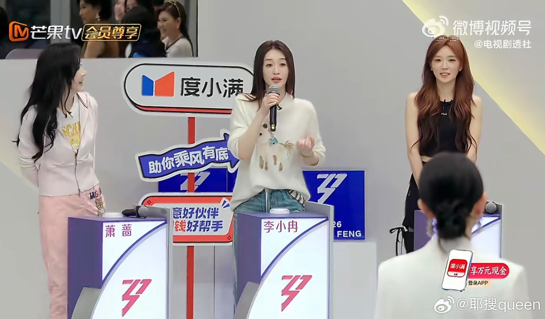 李小冉首选唐艺昕真诚就是最好的答案！李小冉第一时间选择唐艺昕，优雅温柔撞上甜美灵