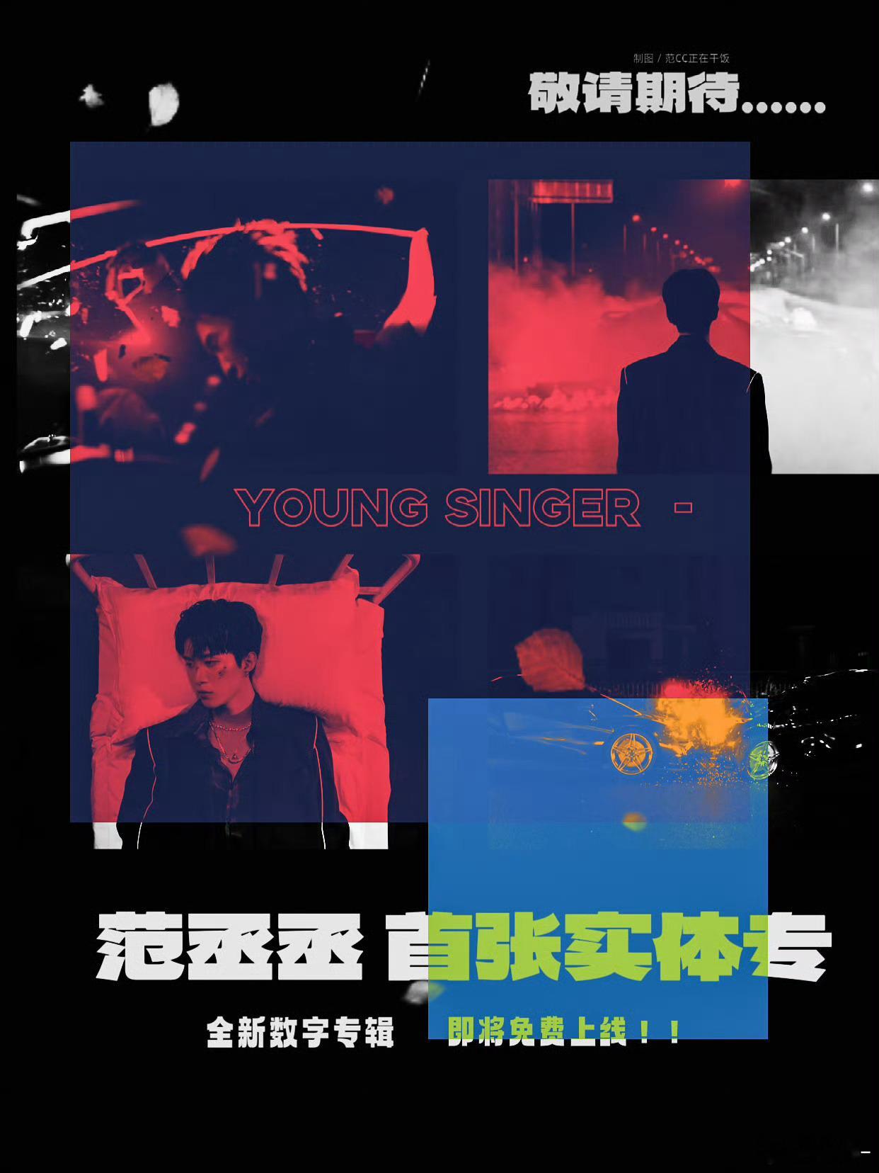 范丞丞怎么瘦了这么多我哥哥超级自律呀~  但是我哥哥还是会好好吃饭的 他饮食是规
