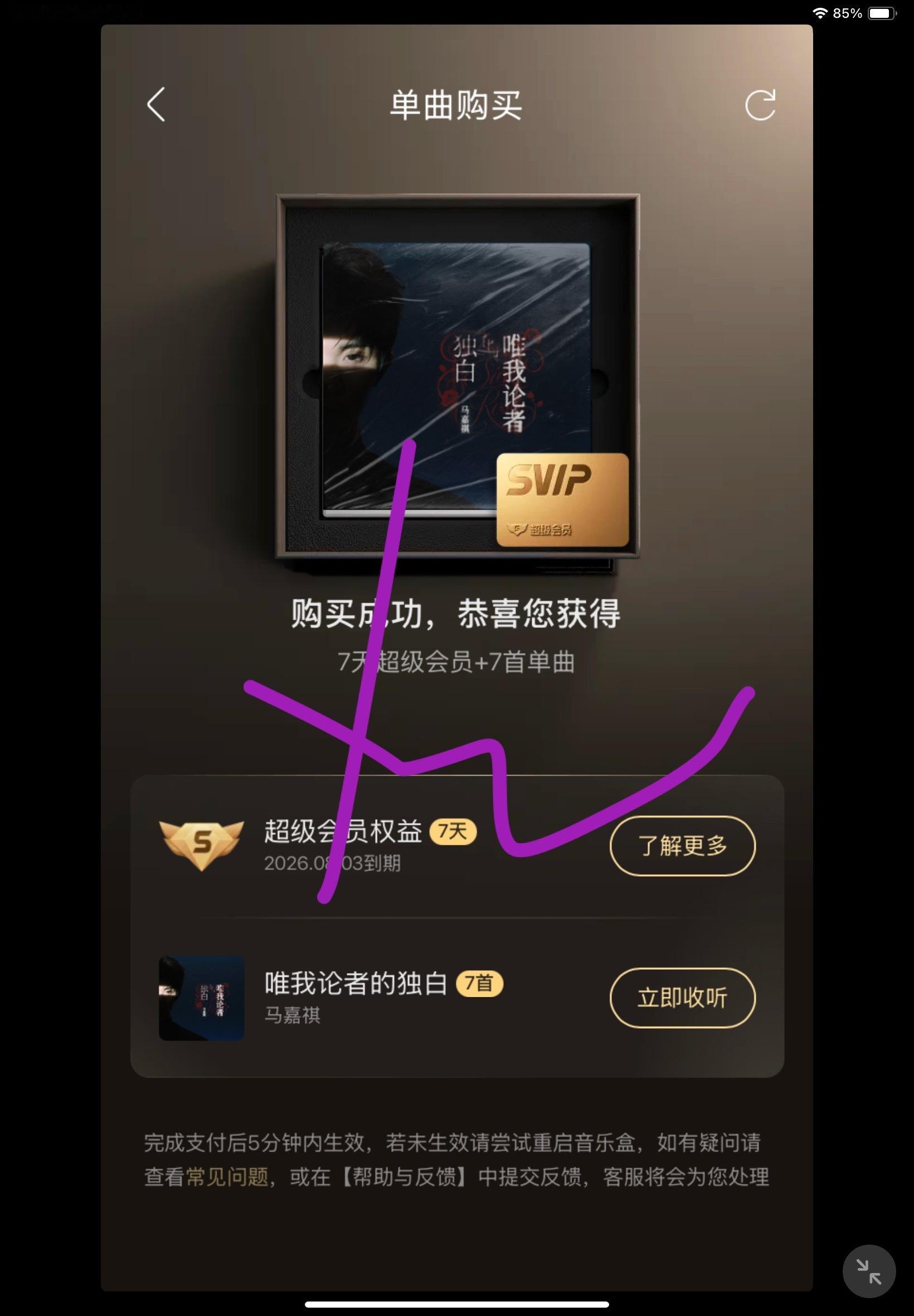 勾麦➕7  专栏 · 2026