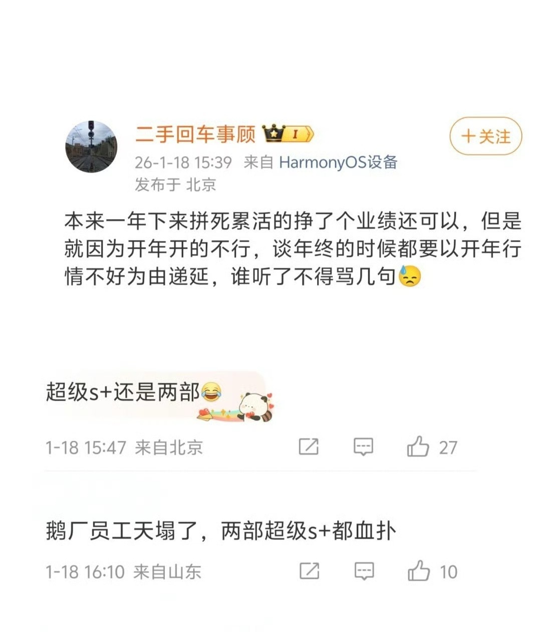 还有一部血扑的S+当然是人之初啦～