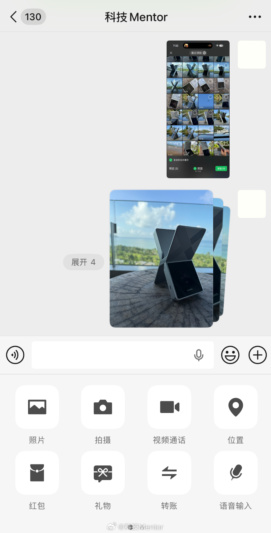 微信能合并发图了微信终于把合并发图这个反人类设计改了！以前给朋友传十几张照片，散