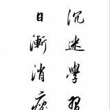 兰彤热聚