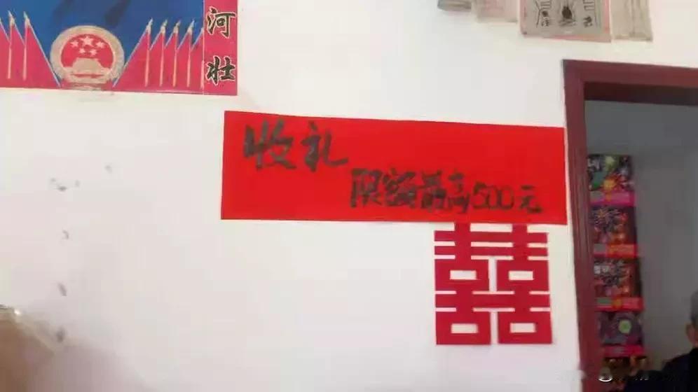 今天刷到四川这家嫁女儿的视频，真的把我感动到了。
女儿结婚办喜宴，人家直接明码标