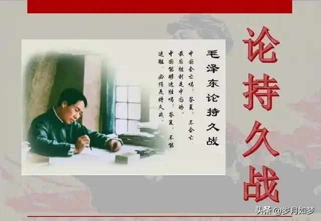 中美战略相持期的影响与战略意涵

“战略相持”借自《论持久战》，用以描述中美既无