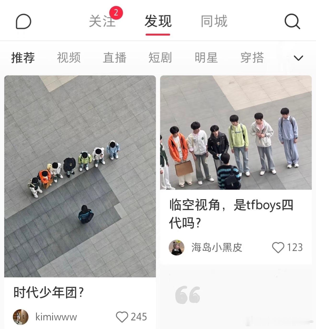 我真喷了 这些路人 