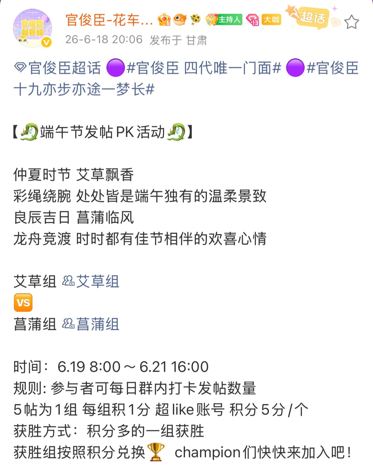 对外有🍊PK 对内有发铁PK 大家别忘了‼️ 