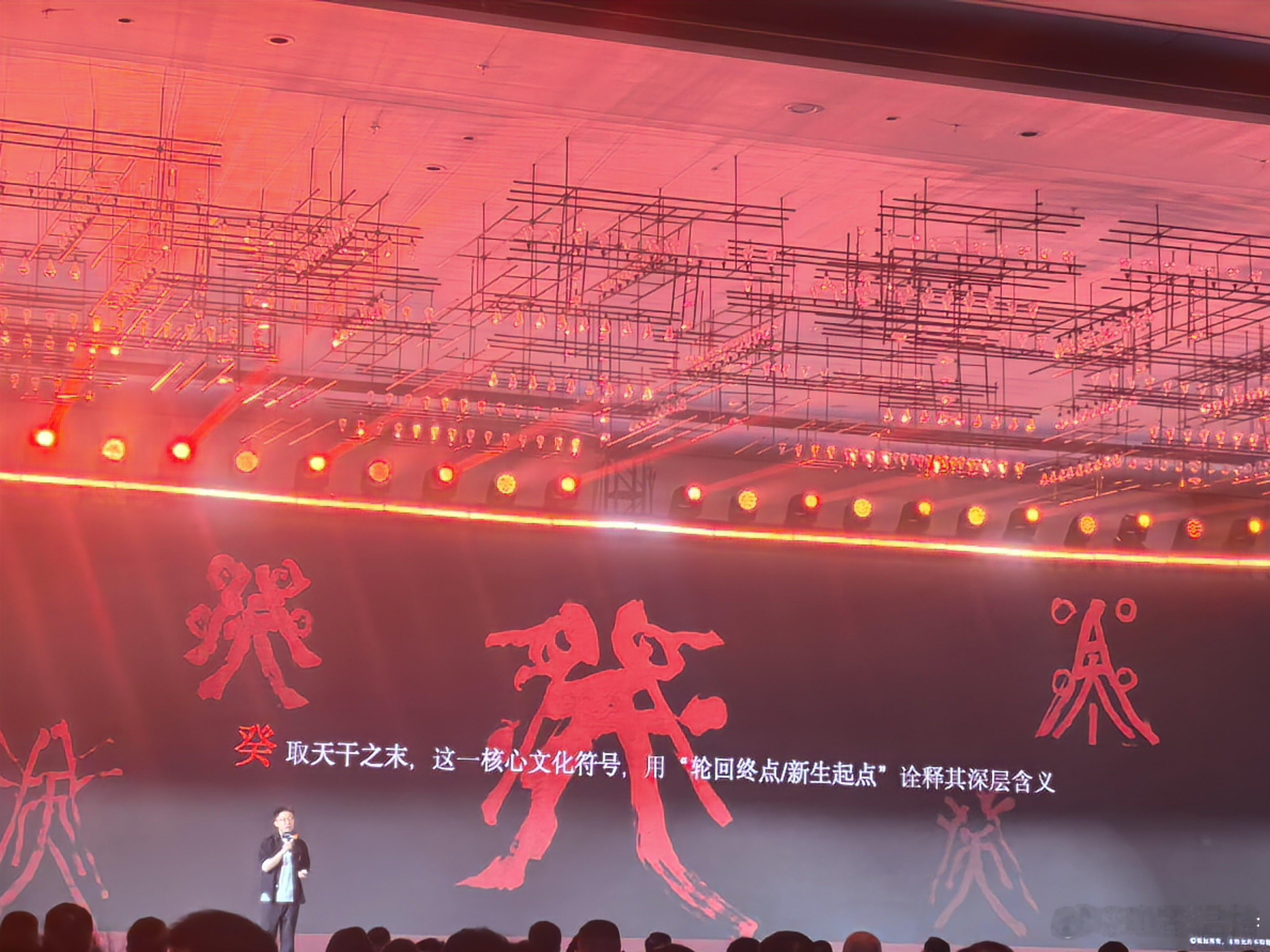 听听温特怎么说  第二十九届厦门全国电影推介会。中影发行推荐 《大圣崛起》《葵少